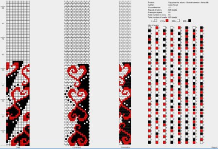 Крошет диктовалка для жгутов