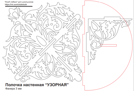 Чертежи для лобзика