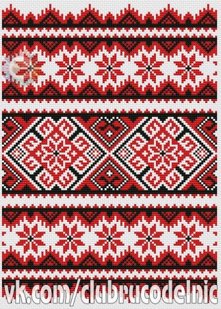 Белорусский народный орнамент рушник