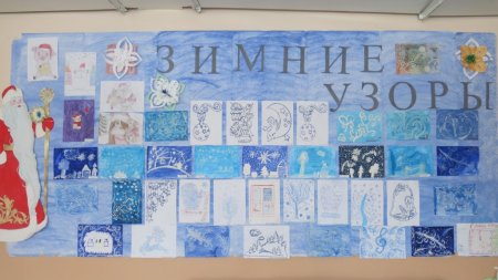 Конкурс рисунков зимние узоры