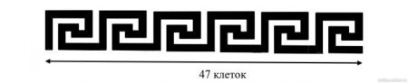 На рисунке показан фрагмент древнего греческого орнамента Меандр
