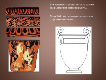 Орнамент на вазе древней Греции