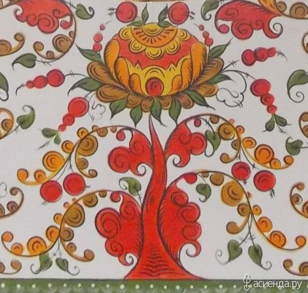 Северодвинская роспись Борецкая Древо жизни