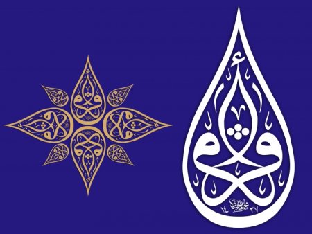 Исламские узоры