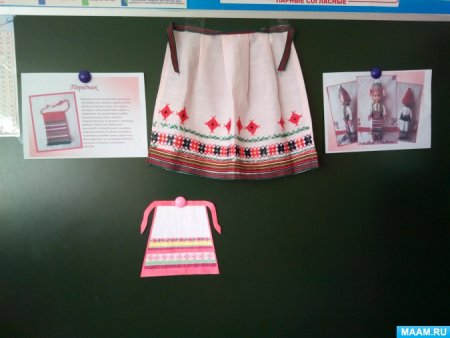 Передник с Мордовским орнаментом
