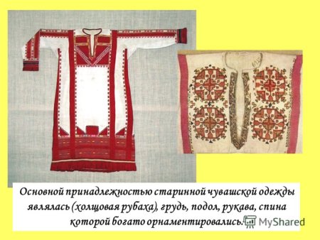 Чувашский орнамент на одежде