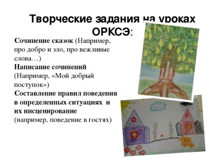 Городецкая роспись. Истоки и современное развитие промысла.