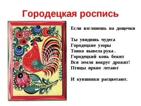 Орнамент украшение