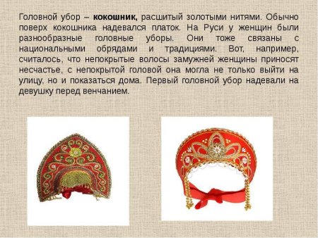 Составление предложений