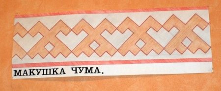 Орнамент народов севера трафарет