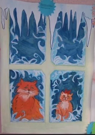 Зимнее окошко рисование