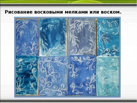 Морозные узоры рисование