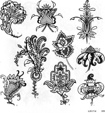 Стилизованные растительные орнаменты