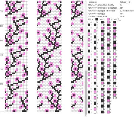 Браслет из бисера на станке 14 бисерин схема