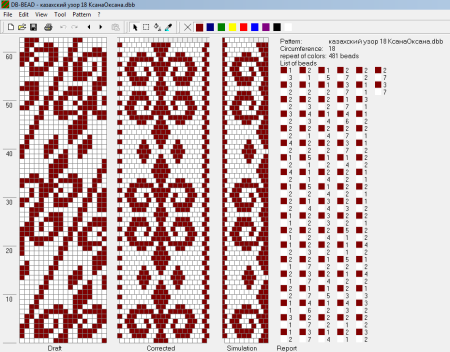 Жгут из бисера орнамент схема