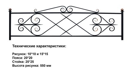Оградка орден