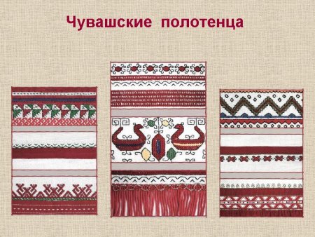 Карельская народная вышивка