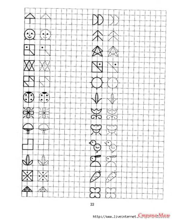 Клетка узор