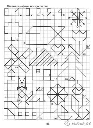 Графические рисунки в тетради
