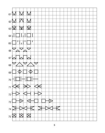 Математический орнамент