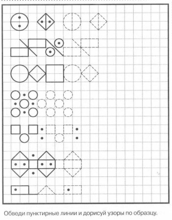 Графические узоры в клетку