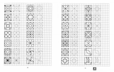 Бордюры для дошкольников по математике