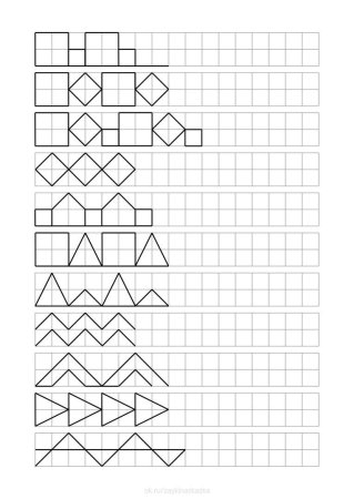 Симметрия по клеточкам для детей