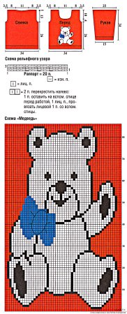 Детский жаккард схемы