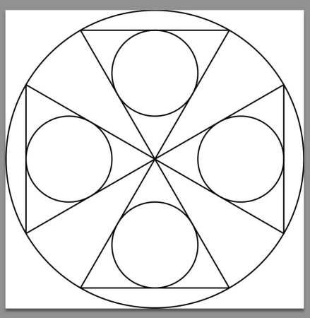 Симметричные фигуры