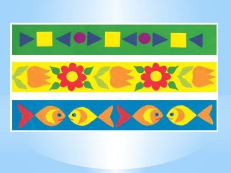 Геометрические раскраски