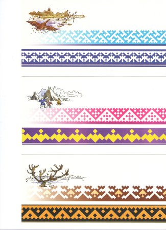 Хантыйский Северный орнамент