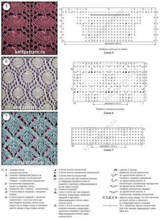 Вязаные ажурные узоры спицами со схемами