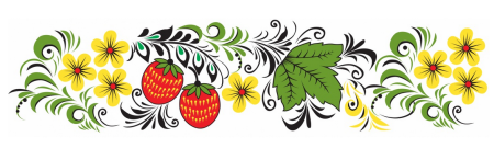 Хохлома роспись орнамент в полосе