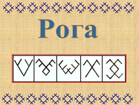 Национальный орнамент Коми Пермяков