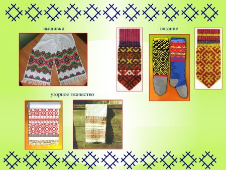 Солярный орнамент Коми Зырян