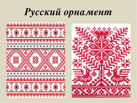 Орнаменты народов Поволжья