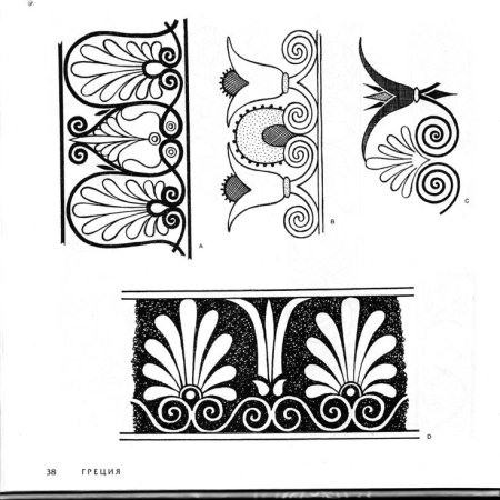 Орнаментальные мотивы растительные древней Греции