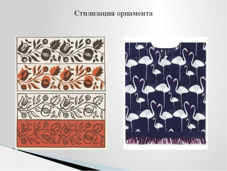 Стилизация растительного орнамента