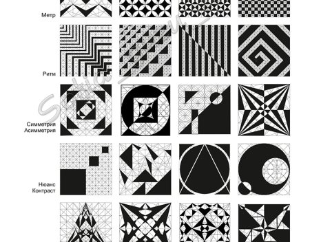 Ритм метр статика динамика контраст и нюанс