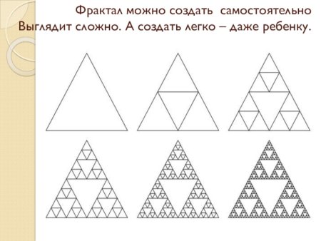 Цветы в треугольнике