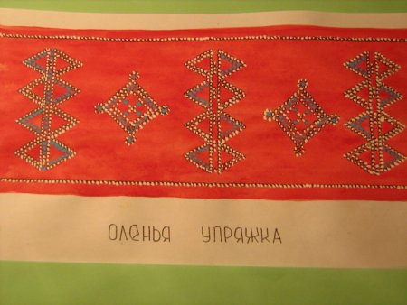Саамский орнамент