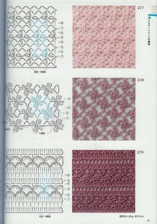 Узоры крючком Ракушка со схемами простые и красивые