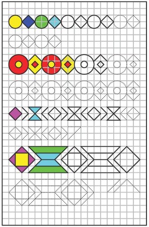 Математический орнамент