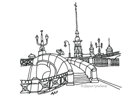 Петропавловская крепость в Санкт-Петербурге раскраска