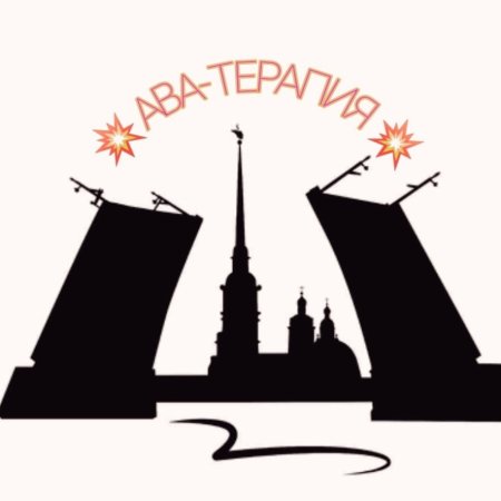 Петропавловская крепость силуэт вектор