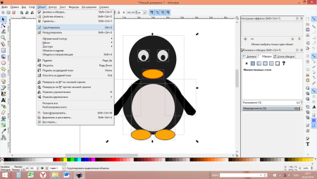 Inkscape рисование