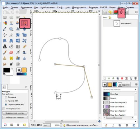 Gimp виды контуров