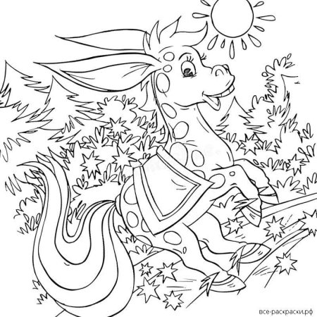 Конек горбунок raskraska