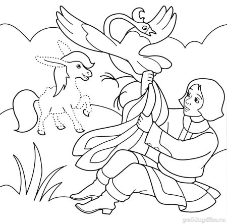 Ершов конек горбунок раскраска