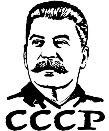 Сталин Иосиф Виссарионович контур